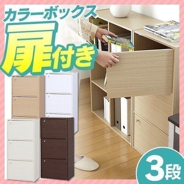アイリスオーヤマ　絵本棚 おもちゃ 収納 ボックス 絵本棚付き ETHR-26 パステル K251496