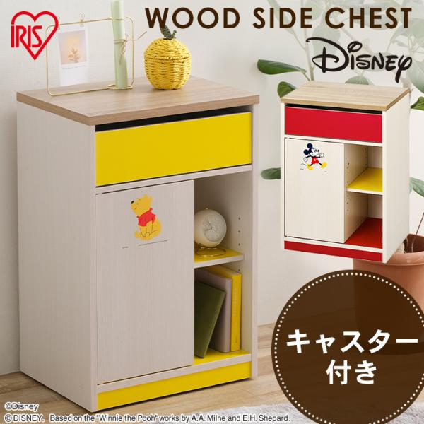ミッキー タンス 木製の人気商品・通販・価格比較 - 価格.com ミッキー タンス 木製の人気商品・通販・価格比較 - 価格.com