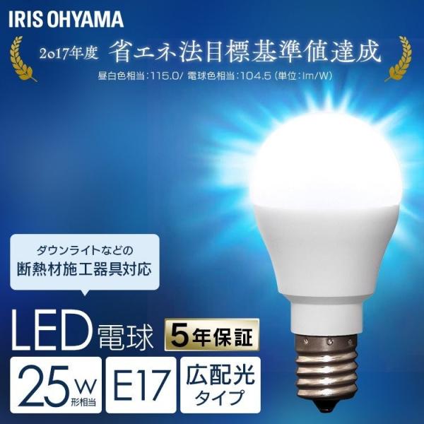 LEDd  E17  Lz  25`  F  dF  LDA2N-G-E17-2T7  LDA2L-G-E17-2T7  ACXI[}  V