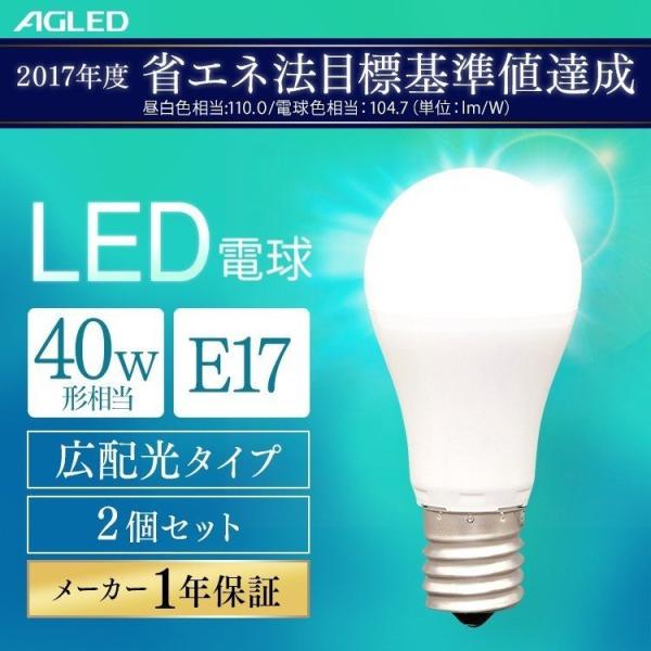 2�Z�b�g  LED�d��  E17  �L�z��  40�`����  LDA4N-G-E17-4T6-E2P  LDA4L-G-E17-4T6-E2P  �A�C���X�I�[���}  �V����