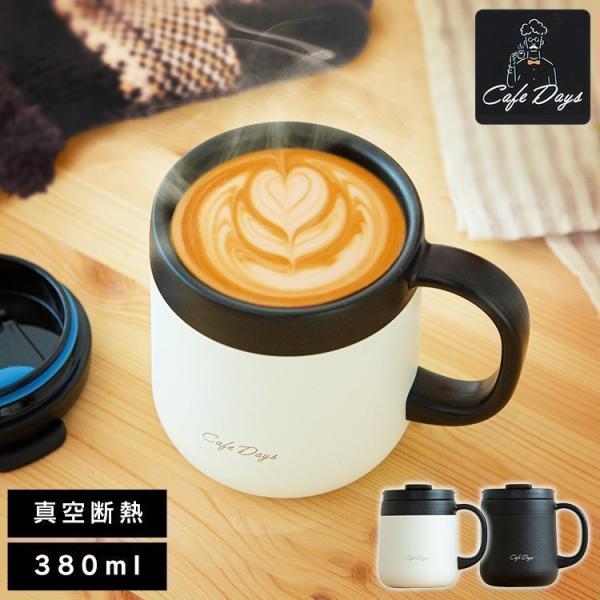 アイリスオーヤマ マグカップの人気商品・通販・価格比較 - 価格.com アイリスオーヤマ マグカップの人気商品・通販・価格比較 - 価格.com