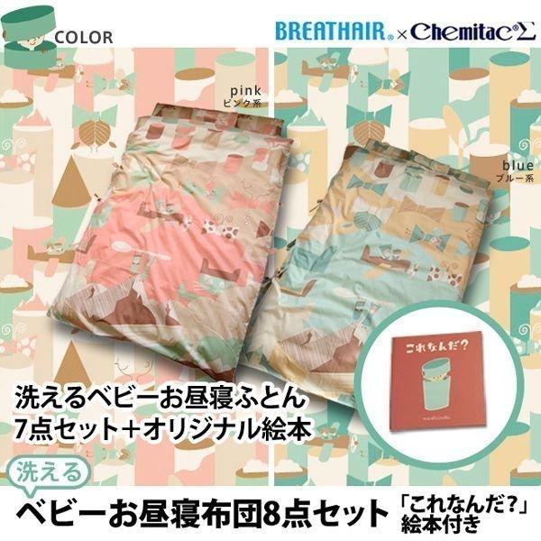 􂦂xr[Qzc8_Zbg  ȂƂfUC  Ȃ񂾁H  G{t  SKES-BOSET02  NAO[u  V