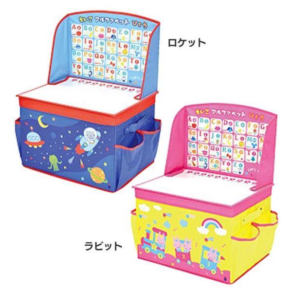 おえかき収納ボックス おもちゃ箱 こども部屋 ロケット ラビット ユーカンパニー Buyee Buyee Japanese Proxy Service Buy From Japan Bot Online