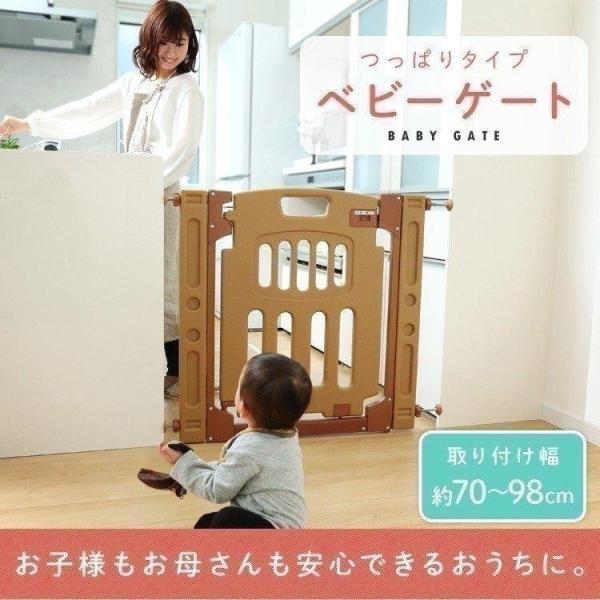 ベビーゲート つっぱりの人気商品・通販・価格比較 - 価格.com ベビーゲート つっぱりの人気商品・通販・価格比較 - 価格.com