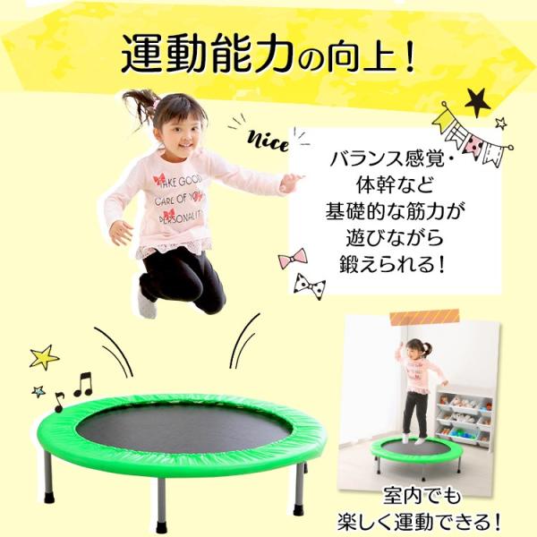 トランポリン 家庭用 子供 こども おもちゃ エクササイズ ゴム式 怪我防止 組み立て簡単 コンパクト収納可 PZ 室内用 /【Buyee】 トランポリン 家庭用 子供 こども おもちゃ エクササイズ ゴム式 怪我防止 組み立て簡単 コンパクト収納可 PZ 室内用 /【Buyee】