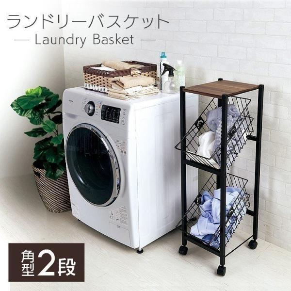 ランドリーバスケット スリムの人気商品 通販 価格比較 価格 Com