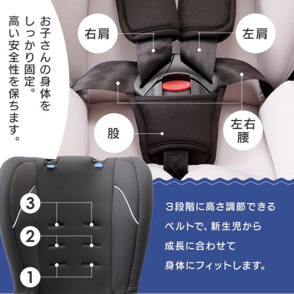 チャイルドシート 新生児 ベビーシート リクライニング 1年保証 4歳まで 丸洗い 長く使える 安全 赤ちゃん ベビー 子供 出産祝い プレゼント おしゃれ Buyee Buyee Japanese Proxy Service Buy From Japan Bot Online
