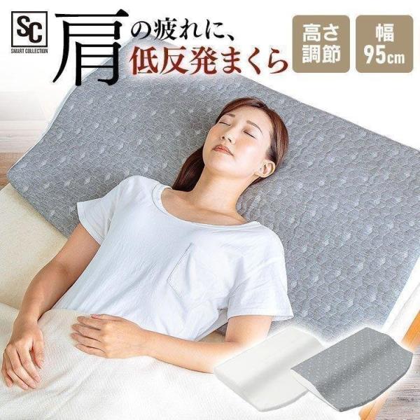 枕 父の日 肩こり 低反発 ギフト まくら マクラ おしゃれ 肩サポート低反発枕 LRP-SS (D) (在庫処分) :m7160889:すくすくスマイル - 通販 - Yahoo!ショッピング 枕 父の日 肩こり 低反発 ギフト まくら マクラ おしゃれ 肩サポート低反発枕 LRP-SS (D) (在庫処分) :m7160889:すくすくスマイル - 通販 - Yahoo!ショッピング