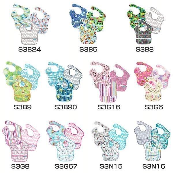 他サイト： バンキンス  スーパービブ3パック  BM-S3B24  BUMKINS  (D)(B)  新生活の商品画像