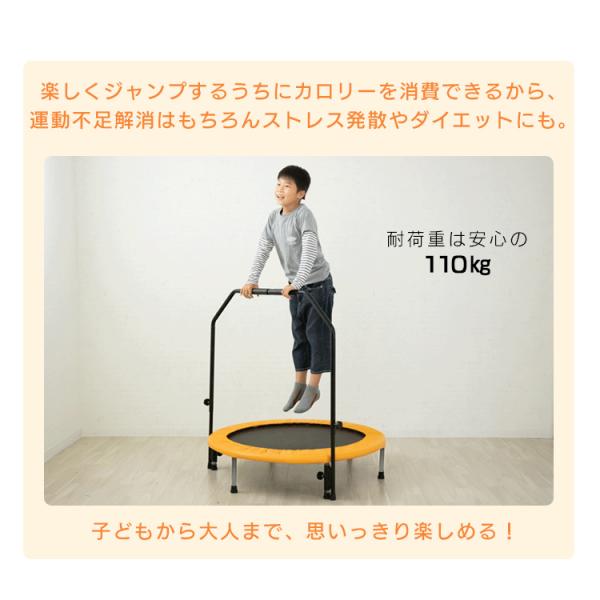 トランポリン 家庭用 子供 手すり 取っ手 折りたたみ コンパクト おしゃれ シンプル 運動 エクササイズ 手すり付きトランポリン Buyee Buyee Japanese Proxy Service Buy From Japan Bot Online