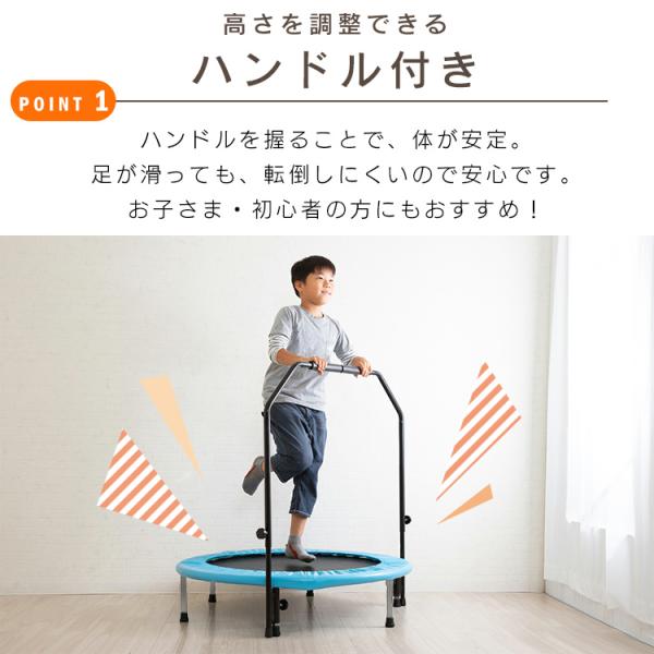 トランポリン 家庭用 子供 手すり 取っ手 折りたたみ コンパクト おしゃれ シンプル 運動 エクササイズ 手すり付きトランポリン Buyee Buyee Japanese Proxy Service Buy From Japan Bot Online