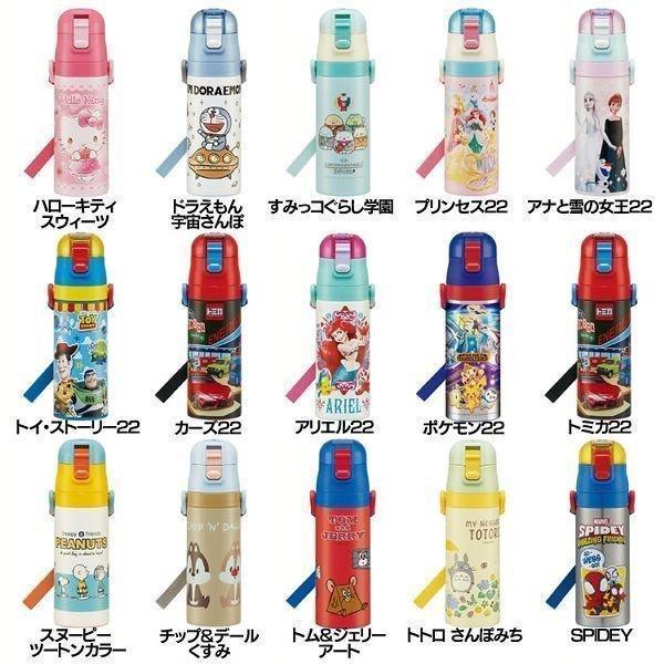 安いポケモン 水筒の通販商品を比較 | ショッピング情報のオークファン 安いポケモン 水筒の通販商品を比較 | ショッピング情報のオークファン