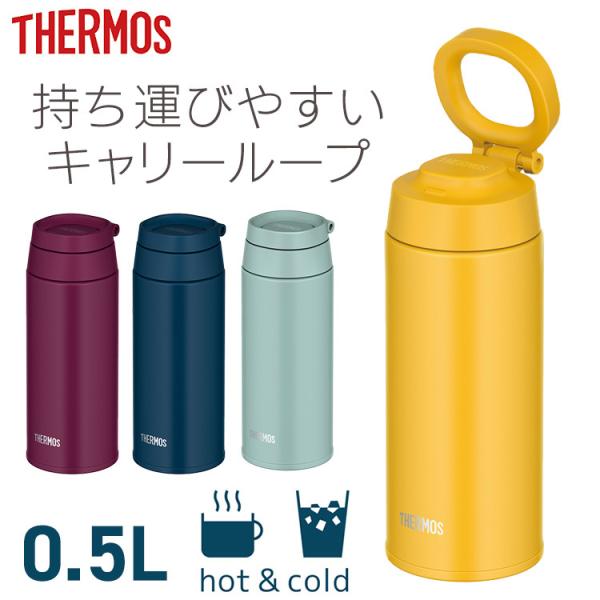 �T�[���X  �^��f�M�P�[�^�C�}�O  0.5L  JOO-500  IBL  �T�[���X  �V����