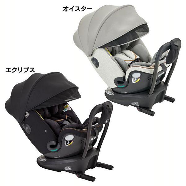 Joie チャイルドシート アイ・アーク360°グロウ 38108 38109 カトージ