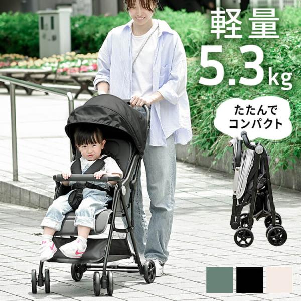 他サイト： ベビーカー b型 赤ちゃん 軽量 コンパクト おでかけ B型 おしゃれ オールシーズン ベビー 1740309030 (D)の商品画像