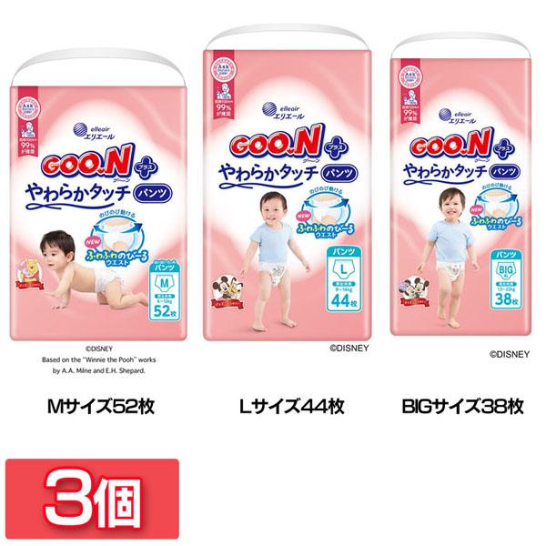 GOO.Nプラス オムツ パンツ グーン おむつ S M L BIG 紙おむつ 3 GOO.Nプラス オムツ パンツ グーン おむつ S M L BIG 紙おむつ 3