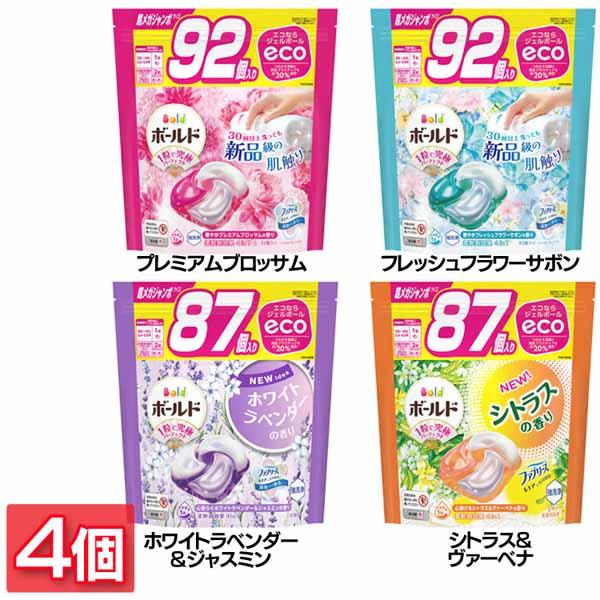 ボールド (4個セット)衣類用洗剤 大容量 柔軟剤IN ボールドジェル