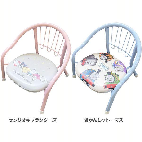 （検索用：キッズチェア パイプチェア スタッキング ベビーチェア 音がしない キャラクター サンリオ 機関車トーマス パステルピンク パステルブルー パイプ チェア ミニチェア 4571303958900 4571303958894）●翌日...
