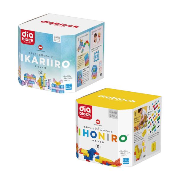 ダイヤブロック ブロック 光色 基本色 hikariiro kihoniro ブロックS おもちゃ ダイヤブロック HIKARIIRO S ND-07 ND-10 カワダ
