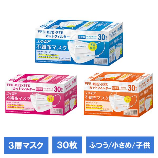 他サイト： マスク エルモア カテキン 不織布マスク マスク 3層構造 ふつうサイズ 花粉 かぜ エルモア 不織布マスク 30枚 142591 142592 142593 エルモアの商品画像