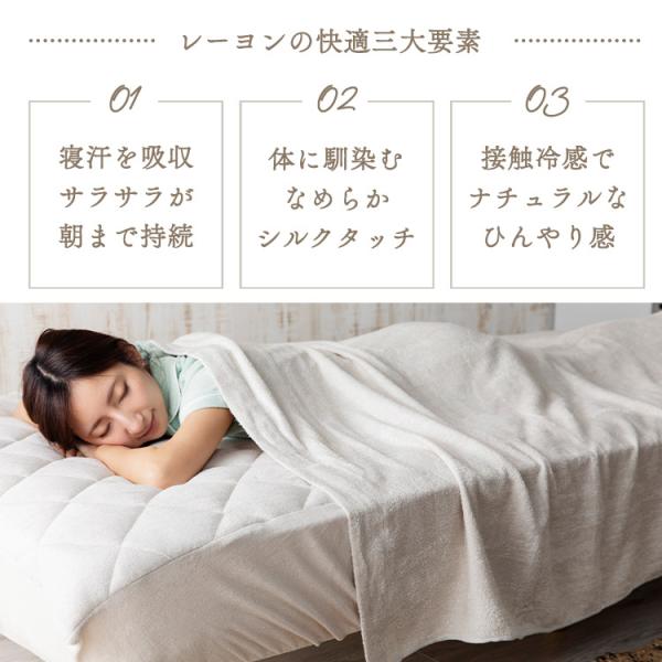 掛け布団 タオルケット シングル 夏 掛布団 ひんやり 布団 洗える 接触冷感 クールケット 夏物寝具 冷たい 冷感 おしゃれ レーヨンソフトパイル 速乾 吸水 Buyee Buyee Japanese Proxy Service Buy From Japan Bot Online