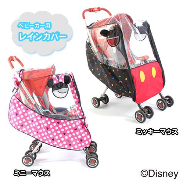 Disney Y キャラクターレインカバー ベビーカーキャバー ミッキー ミニー Tc Buyee Buyee Japanese Proxy Service Buy From Japan Bot Online