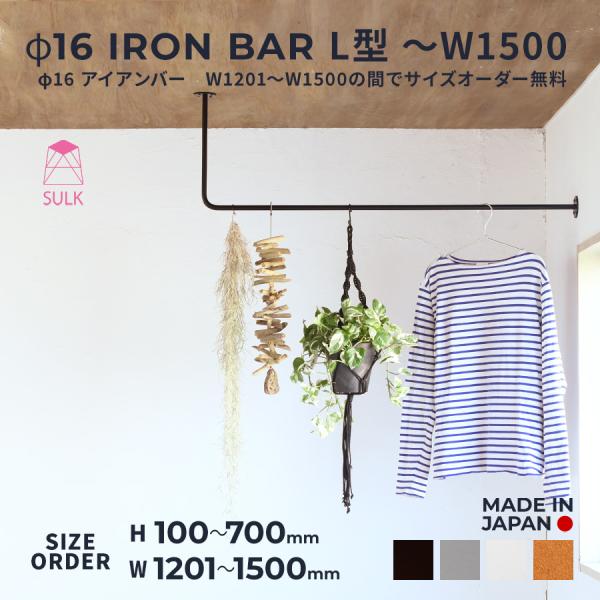 sulk_ironbar0004 sulk_ironbar0004