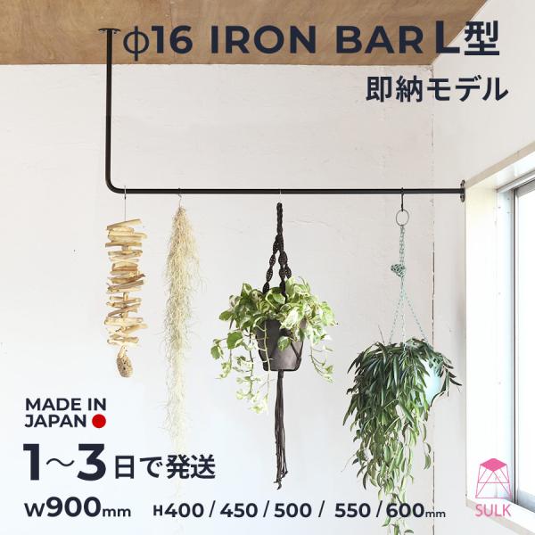sulk_ironbar0019