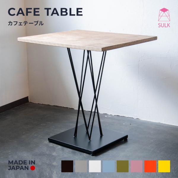 sulk_table0003