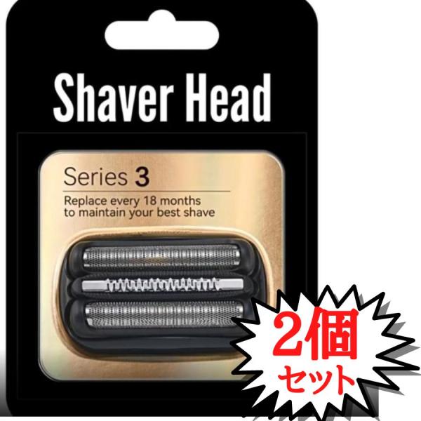 ★ブラウンのシェーバー シリーズ3に対応する替え刃の互換品です。網刃と内刃がセットになった一体型カセットタイプとなります。★ブラウン社製純正品ではありませんが、問題なくご使用になれます。刃は消耗品。切れ味が悪くなったなと感じたら、交換のタイ...
