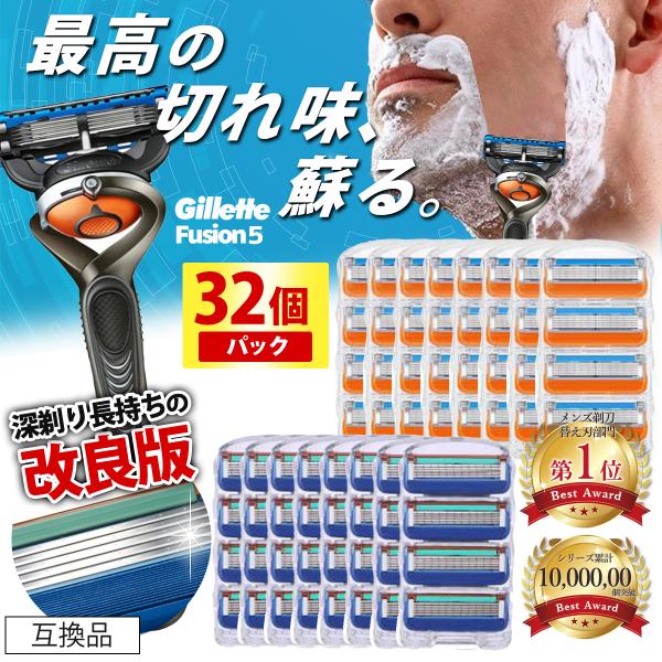 【正規品】ジレットフュージョン5+1 替刃 電動タイプ32個 ジレット（Gillette）髭剃り フュージョン 5+1 電動タイプ 極薄5