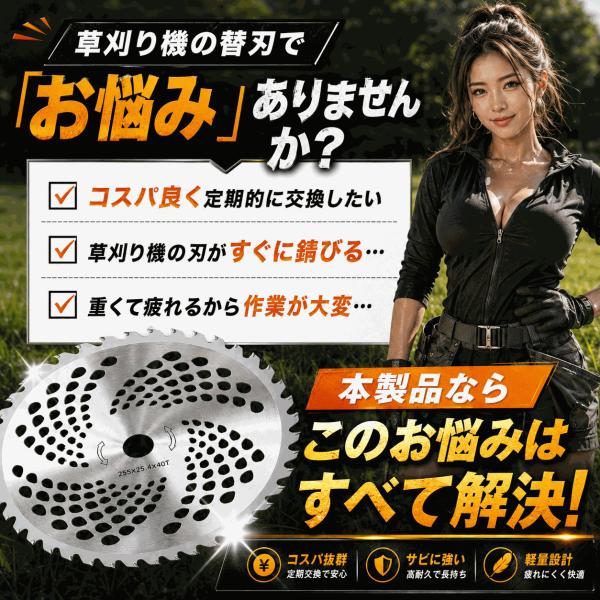 sum41_kusakari05_4_d_20260731013726