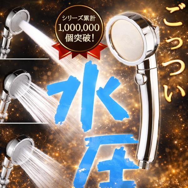 [Release date: March 31, 2026]人が心地よいと感じる水流を実現する為、専門設計士をはじめ人間工学者、マッサージ師までが、商品開発に参加「節水シャワー3Dプレミアム」。極細のワイド水流によって高い洗浄力と肌へのやさ...