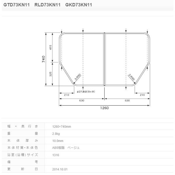 pi\jbN gt^FPROOp  ό`^ 2g GTD73KN11y@lz