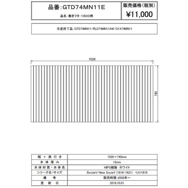 pi\jbN Ct^ t^FPUOOp TCY 1526×740 lp^ i:GTD74MN11Ey@lz