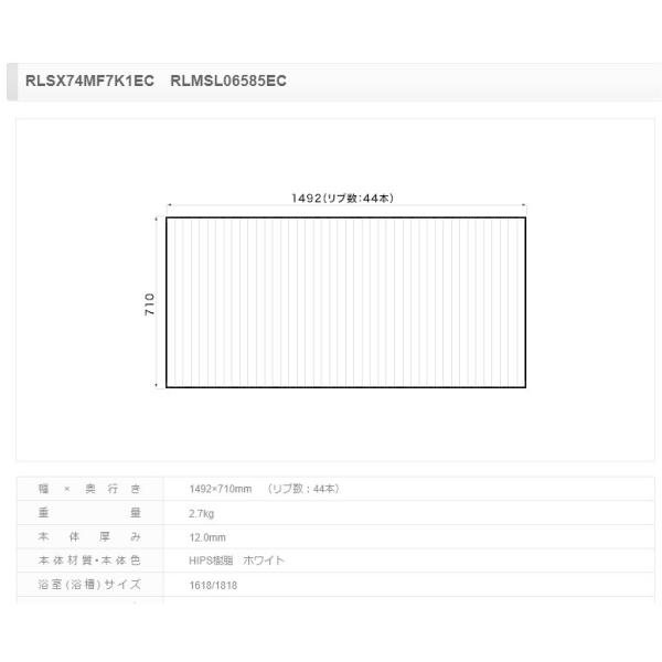 バス用品 風呂 巻きフタの人気商品・通販・価格比較 - 価格.com