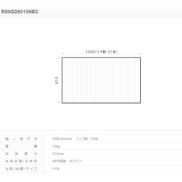 Panasonic Ct^ W@TCY 1050×610 lp^ i:RS9GD6015NECy@lz