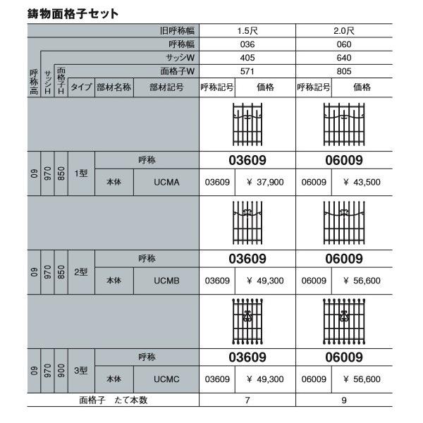 ʊiqZbg@^Cv1^@UCMA-03609@W571×H850@OA~@yuy@lz