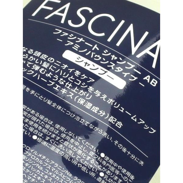 フィヨーレ ファシナート シャンプー Ab 700ml レフィル Buyee Buyee Jasa Perwakilan Pembelian Barang Online Di Jepang