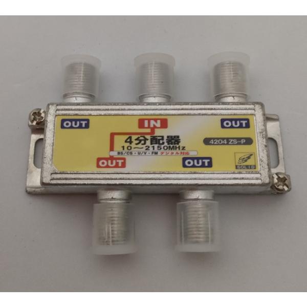 ★ソリッド製 4分配器（1端子電通／10〜2150MHz）【メーカー／ブランド】ソリッド★この商品は、新品バルク品（簡易梱包品）です。端子部分に保護キャップがしてあります。在庫処分品となりますため、細かい傷、汚れなどある場合がございます。在...