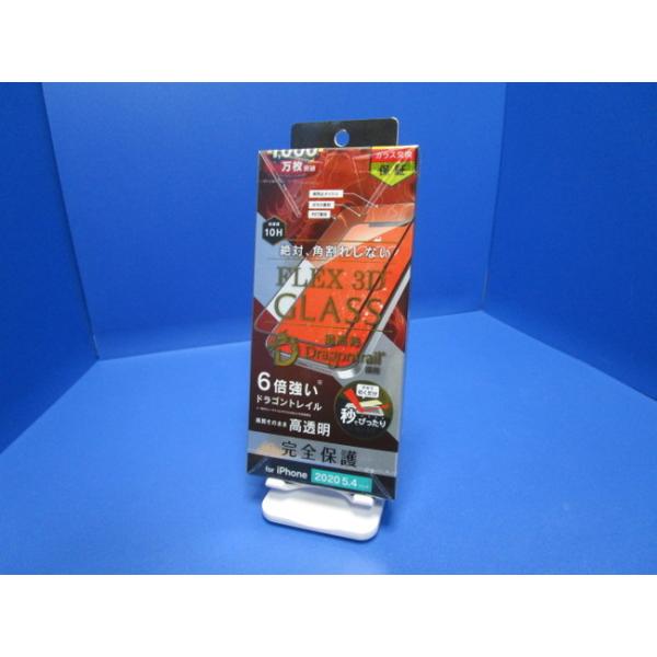 在庫処分 トリニティ Trinity iPhone 12 mini 液晶保護ガラスフィルム 最高品質ドラゴントレイル採用 複合フレームガラス Dragontrail  ブラック 高透明
