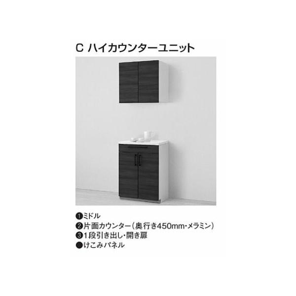 ★来店限定★　ミドルカップボード ミドルレンジボード(SP201 80WT GY) | ニトリネット【公式】 家具
