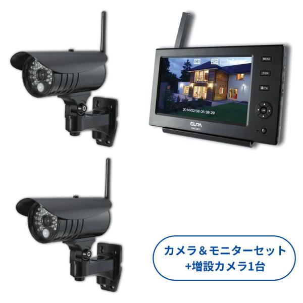 ELPA ワイヤレスセキュリティカメラ 防水型カメラ+モニター ELPA ワイヤレスセキュリティカメラ 防水型カメラ+モニター