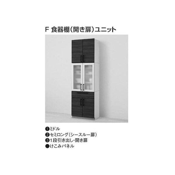 赤字特価　5月限定9800円！！　未使用品　TOTO 食器棚　キッチンボード 楽天市場】toto 食器棚の通販