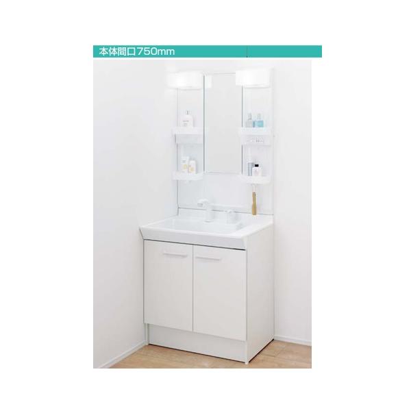 PV洗面化粧台 間口750mm セミオーダー洗面化粧台 リクシル Lixil