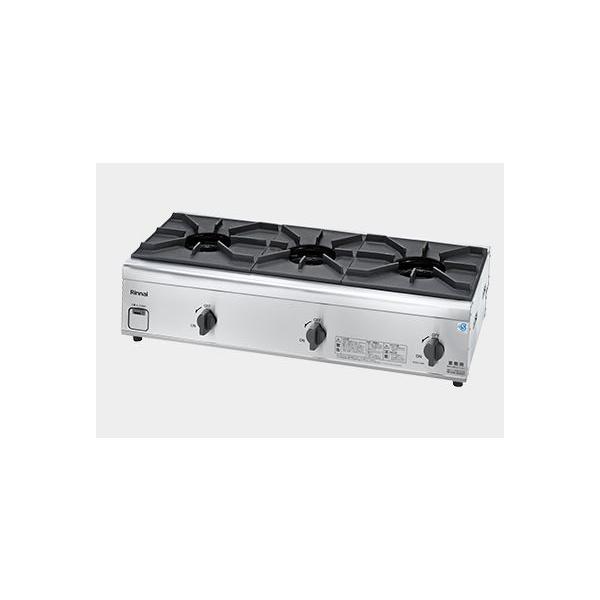 リンナイ（Rinnai） RSB-306N-LP プロパンガス 3口業務用ガステーブル
