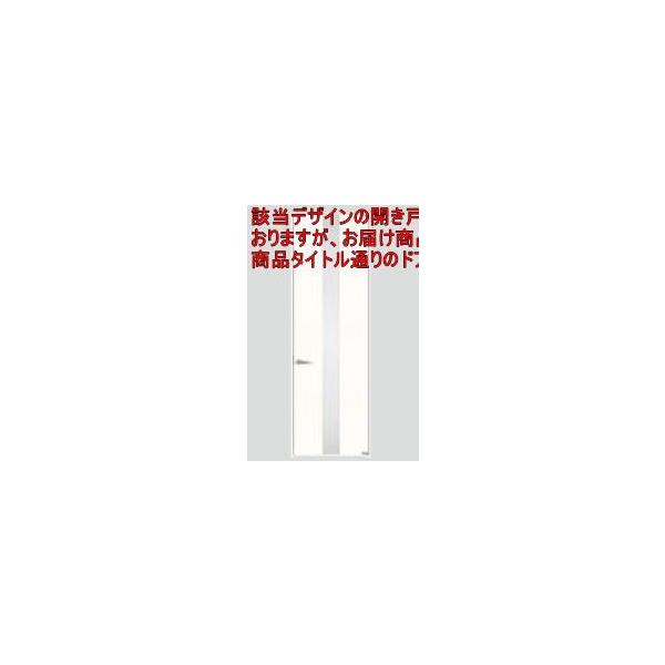 Panasonic（パナソニック） 片開きドア 開き戸 CH2400 WX型 ベリティス