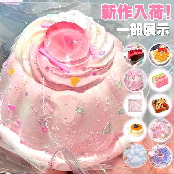 sumaho-shop_copy-zyf696dj