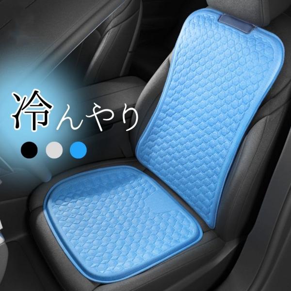 【夏対策】シートクッション 改良版 座布団 シートパッド クッションマット 座席クッション 椅子クッション シートカバー パッド 快適座面パッド リアシート