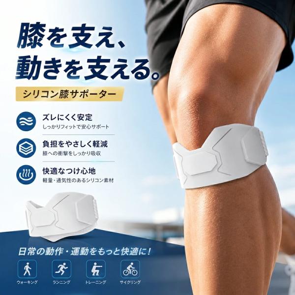 人体工学設計 x3D立体サポート 膝サポーター 2個セット 膝サポーター 膝蓋骨ストラップ 左右兼用 人工靭帯 3D立体サポート 膝バンド 膝関節固定 膝痛緩和